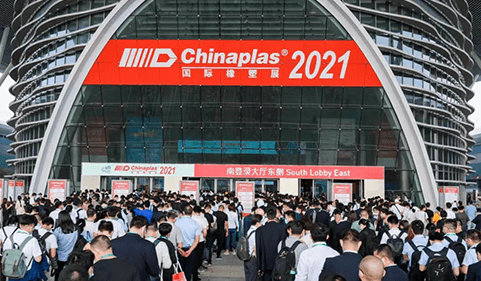 Chinaplas 2021 er i gang. Dahua-teamet venter på dig på stand 3E15!